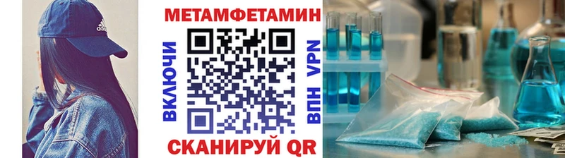 KRAKEN   где найти наркотики  Брюховецкая  Первитин Methamphetamine 