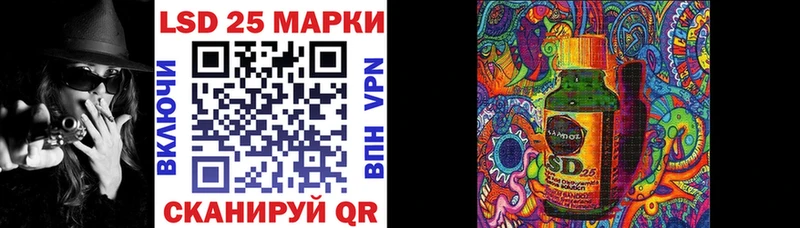 нарко площадка клад  Брюховецкая  Марки 25I-NBOMe 1500мкг 