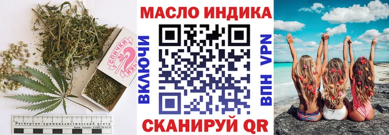 кракен как войти  Брюховецкая  Дистиллят ТГК THC oil  как найти закладки 